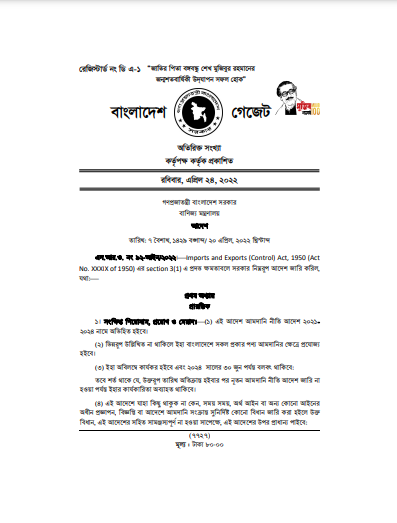 <strong><a href="https://drive.google.com/file/d/193tC-MqlCYXMHmEZB7kducofjN_BmFsX/view?usp=sharing">IPO 2021-2024</a></strong>